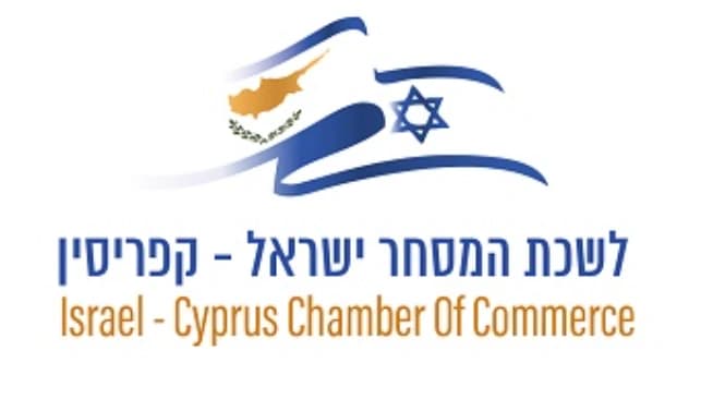 חבר בלשכת המסחר ישראל וקפריסין